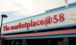 Blk 74 Bedok North Road (Bedok), HDB 3 Rooms #450267881